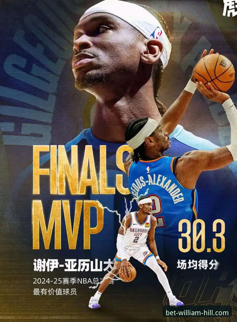 雷霆加时险胜活塞：一场MVP级表演与未来格局的深度评测